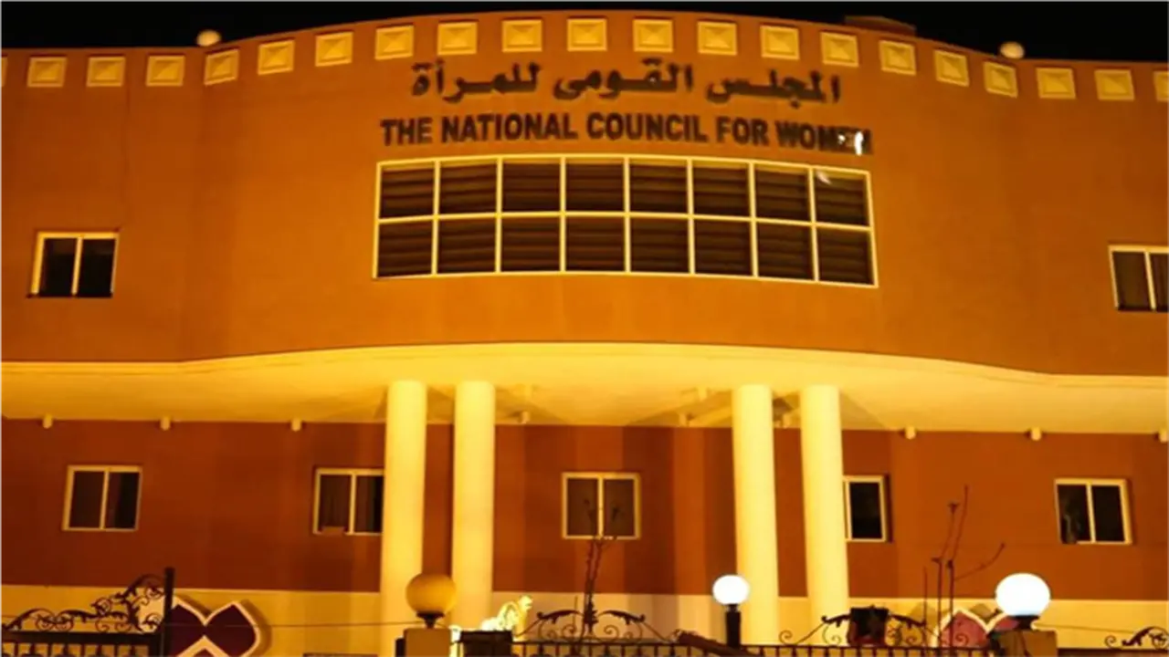 إعلان جديد.. فرص عمل شاغرة بالمجلس القومي للمرأة ومتطلبات التخصصات